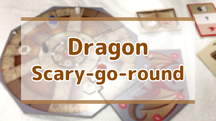 Dragon Scary-go-round