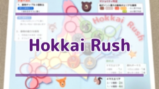 Hokkai Rush