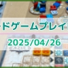 Thumbnail of post image 059