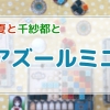 Thumbnail of post image 055