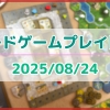 Thumbnail of related posts 096