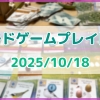 Thumbnail of post image 166